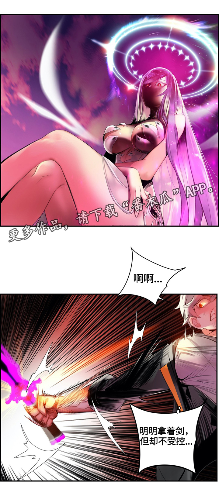 第109章：真正的主人13