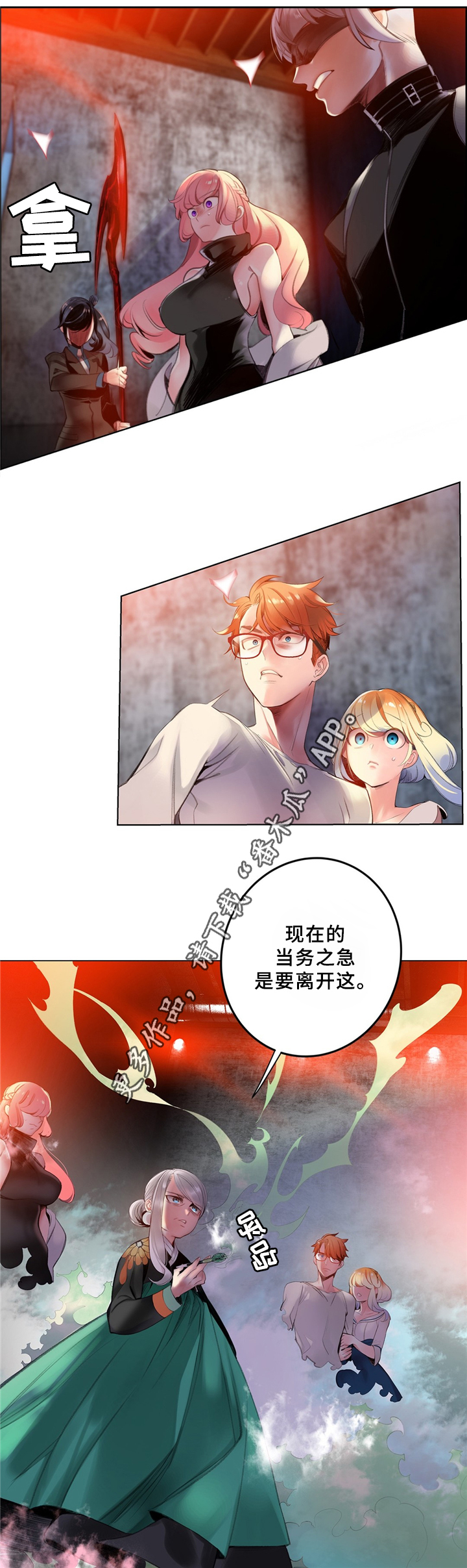 第95章：地下室9