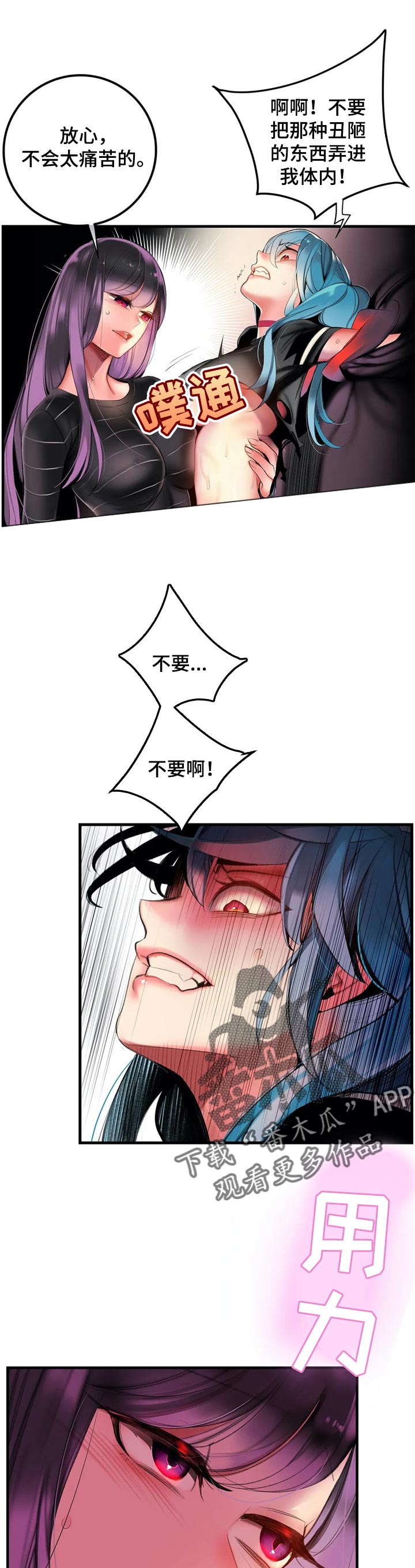 第126章：快来救救我7