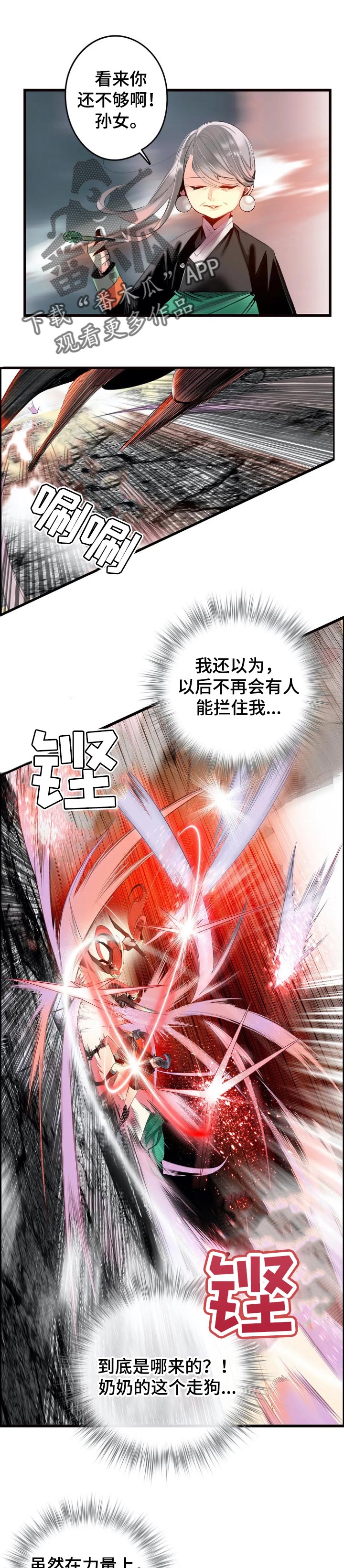 第130章：黑暗和孤独0