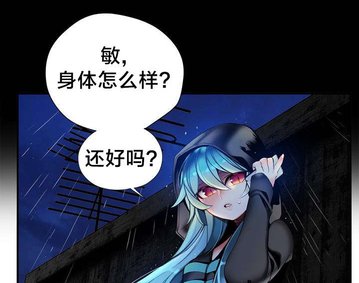 第77章：各方势力6