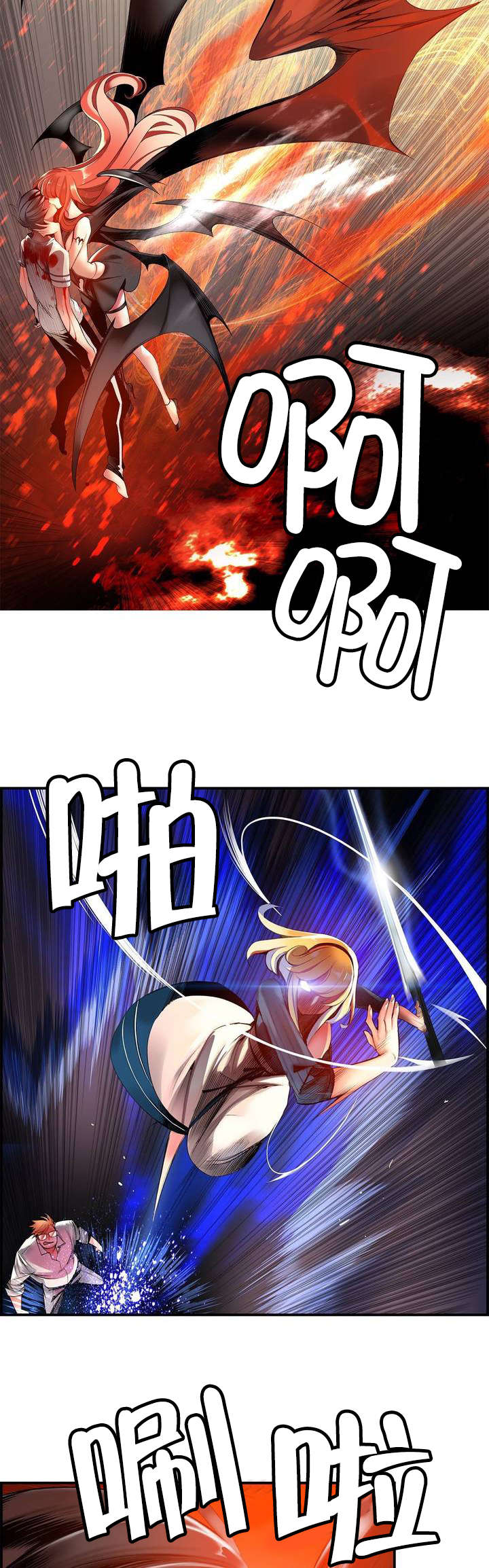 第52章：无效的封印1