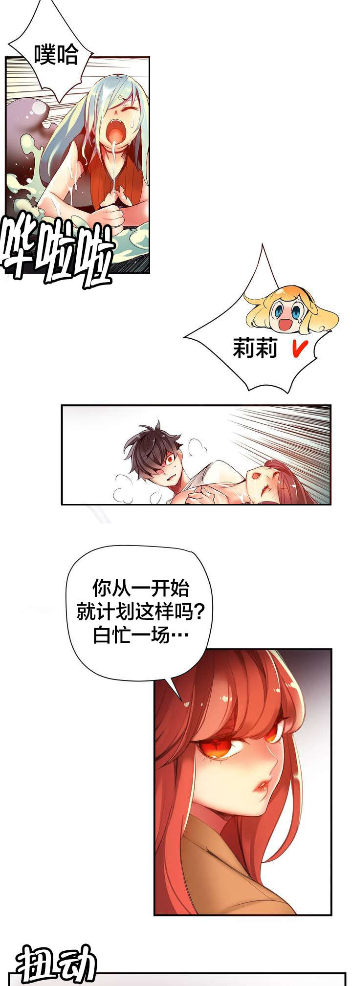 第48章：反击1