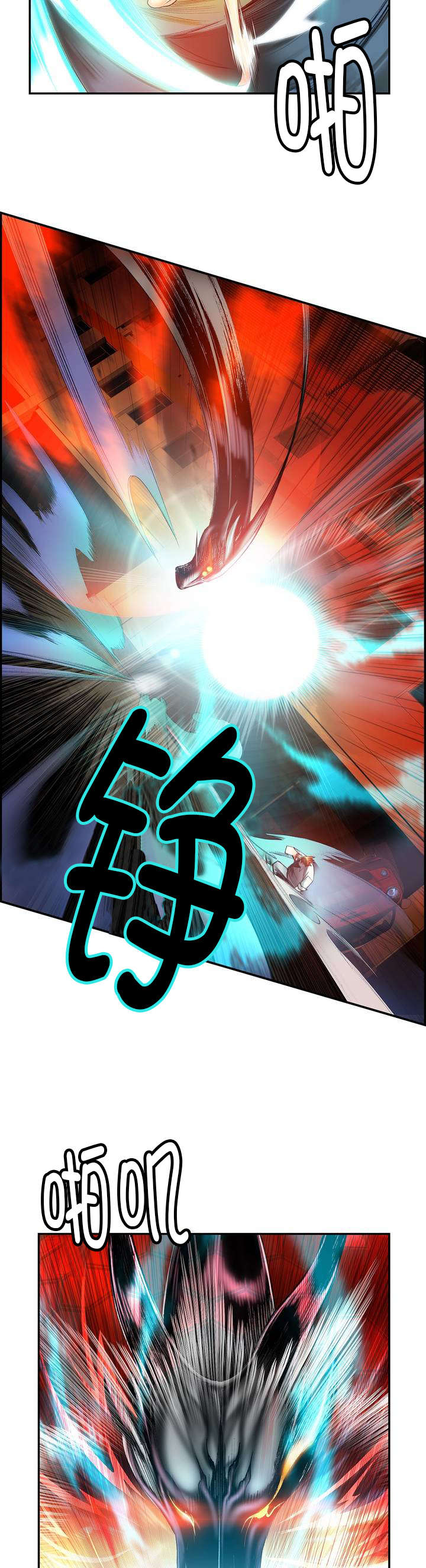 第57章：该你还债了3