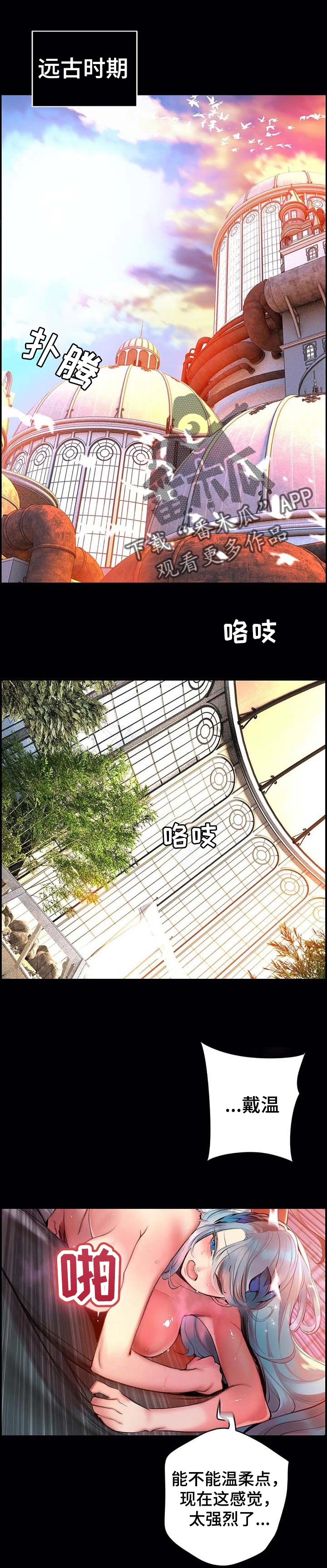 第119章：神的选择0