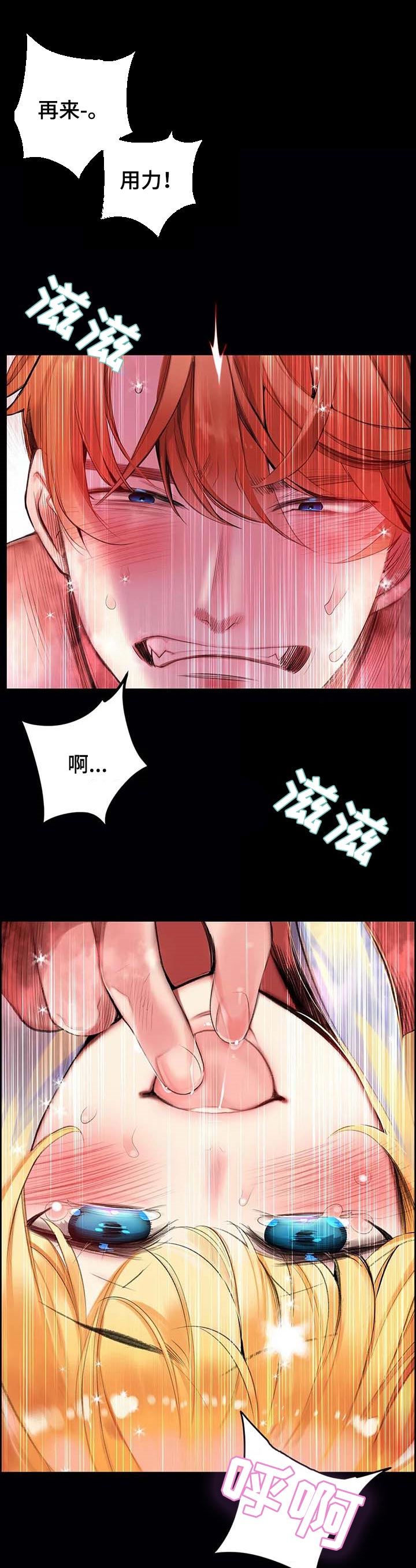 第131章：敏和妍的梦境7
