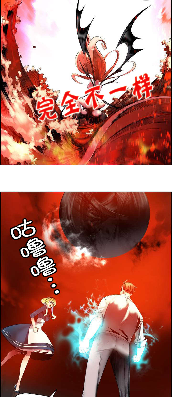第54章：屈辱11