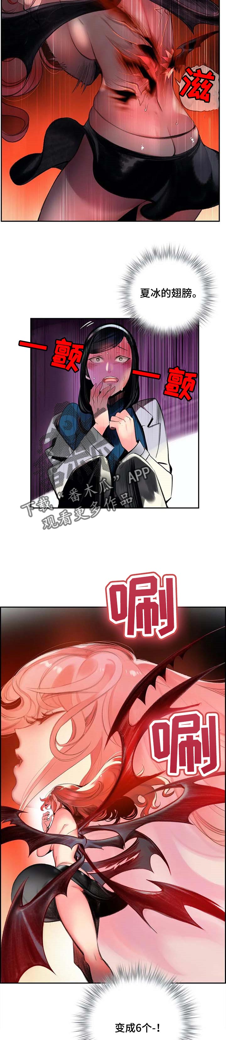 第118章：复仇1