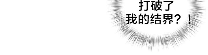 第51章：加了封印18