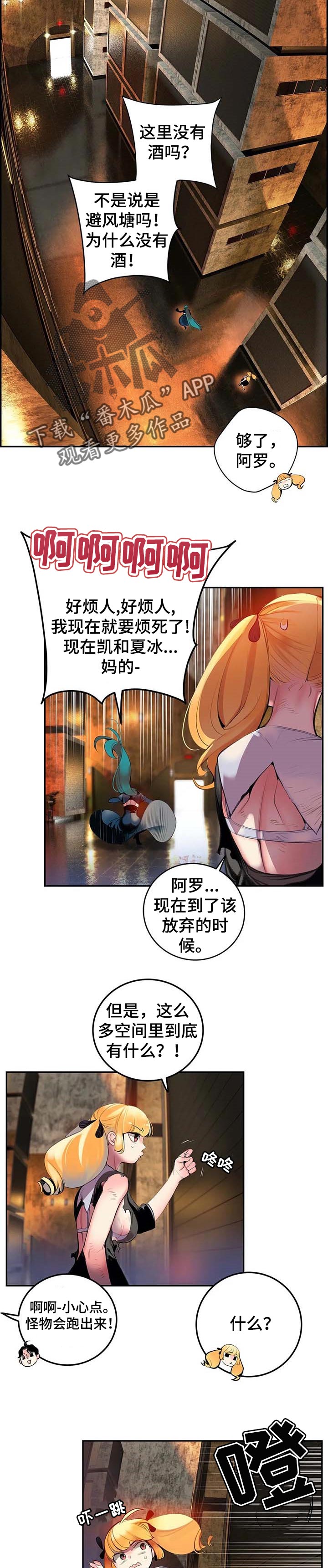 第138章：黑洞2