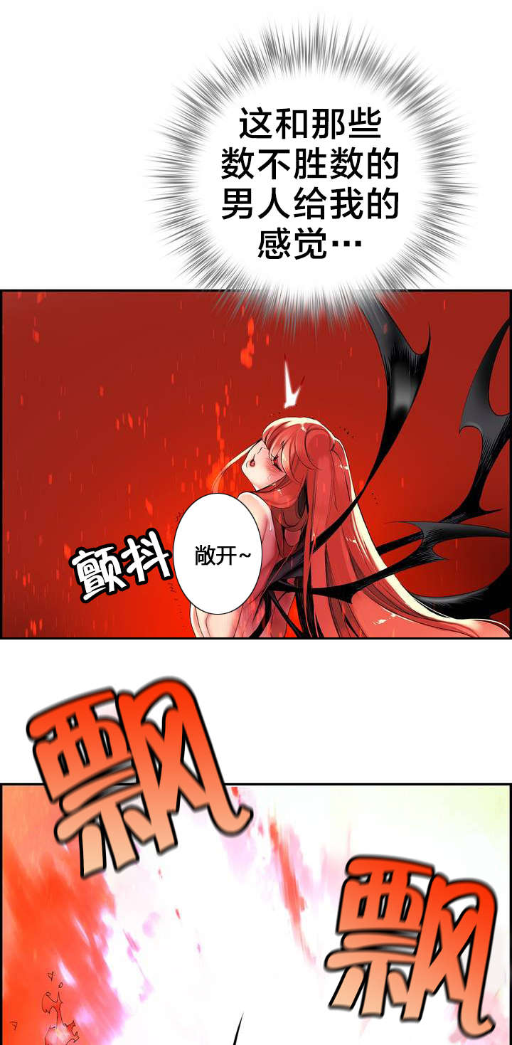第54章：屈辱10