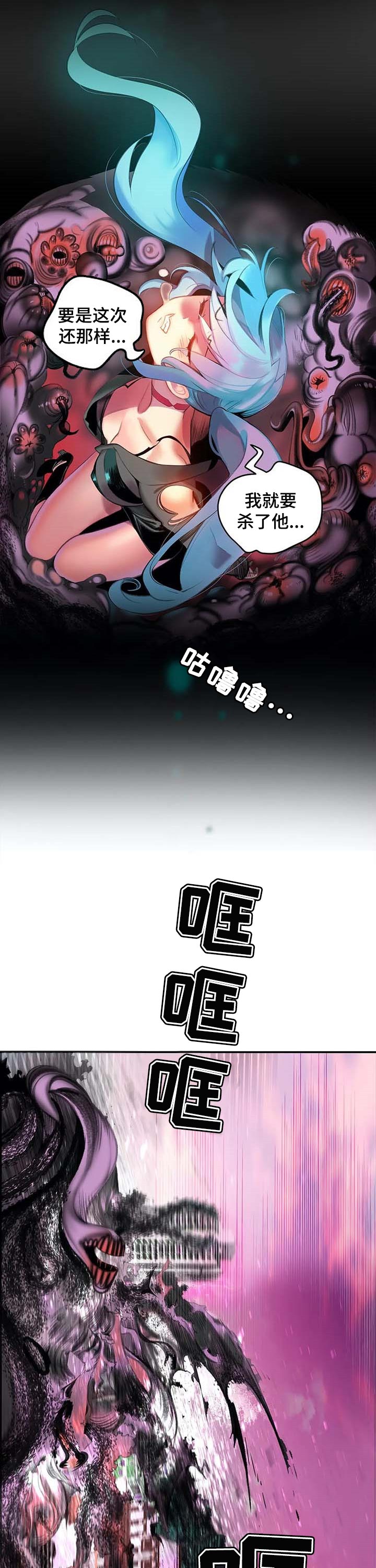 第115章：奇怪的世界10