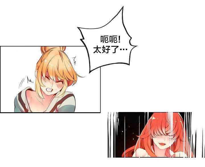 第11章：在恩前辈12