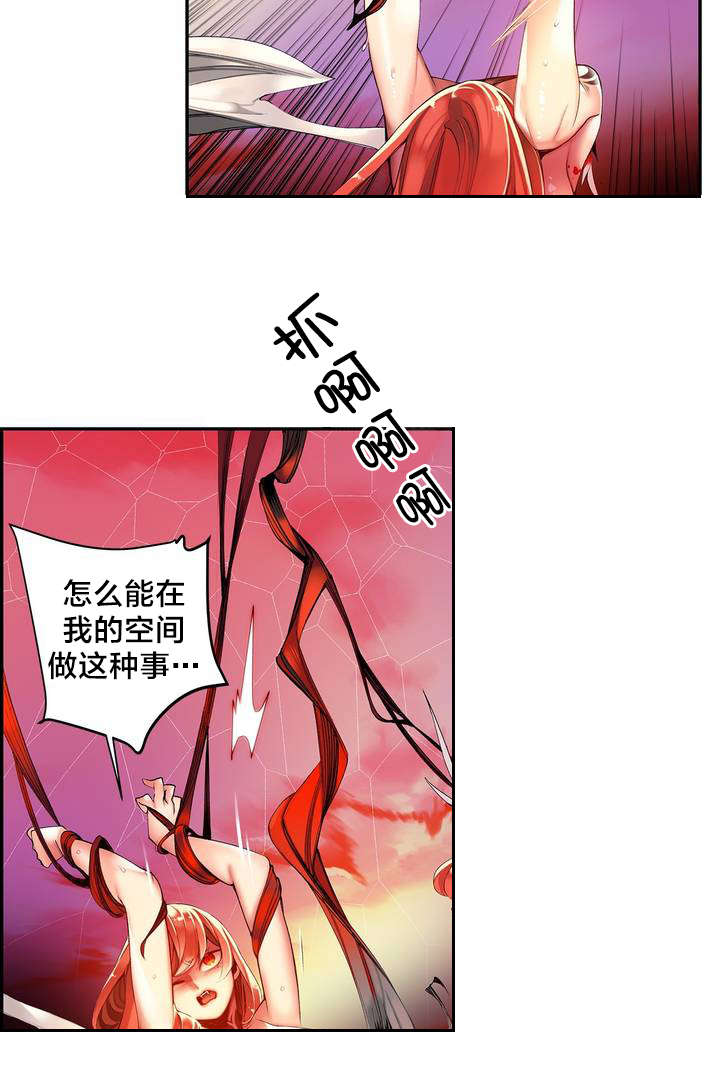 第58章：混乱的记忆3