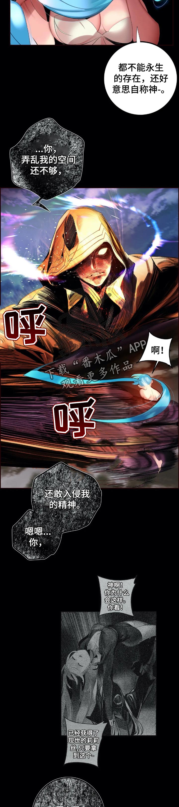 第128章：莉莉的声音1