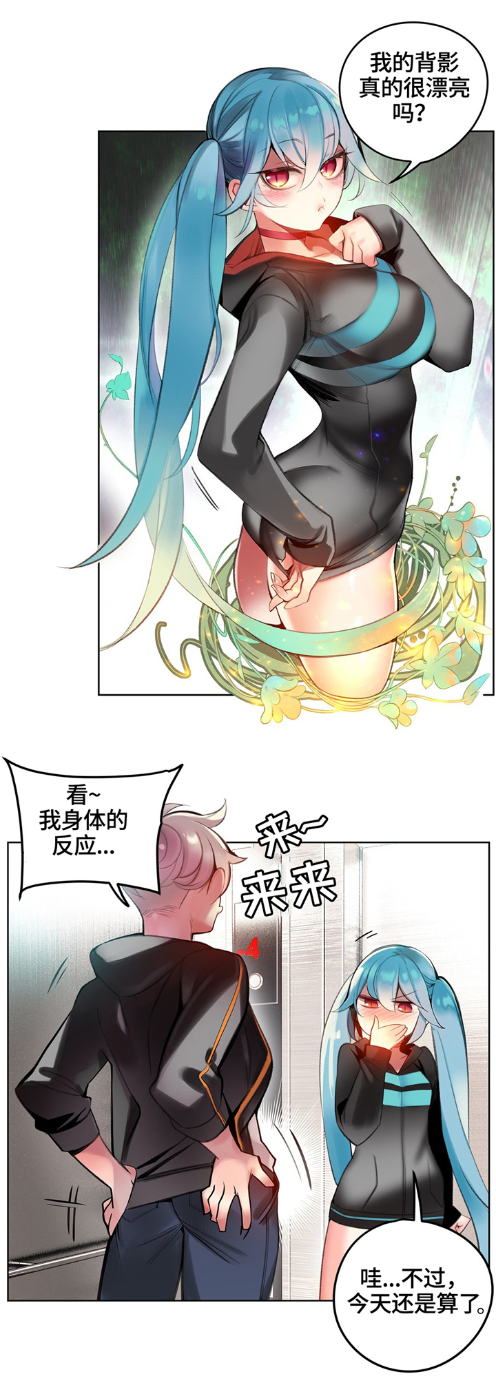 第106章：紧急情况12