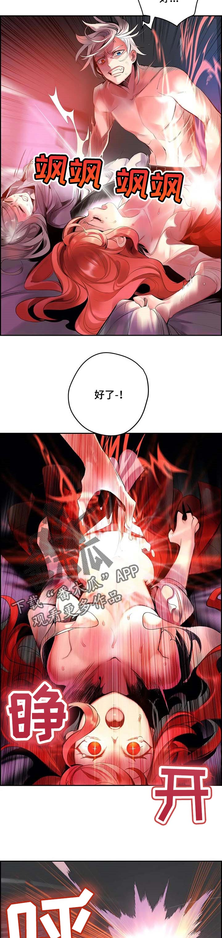 第116章：还不够5