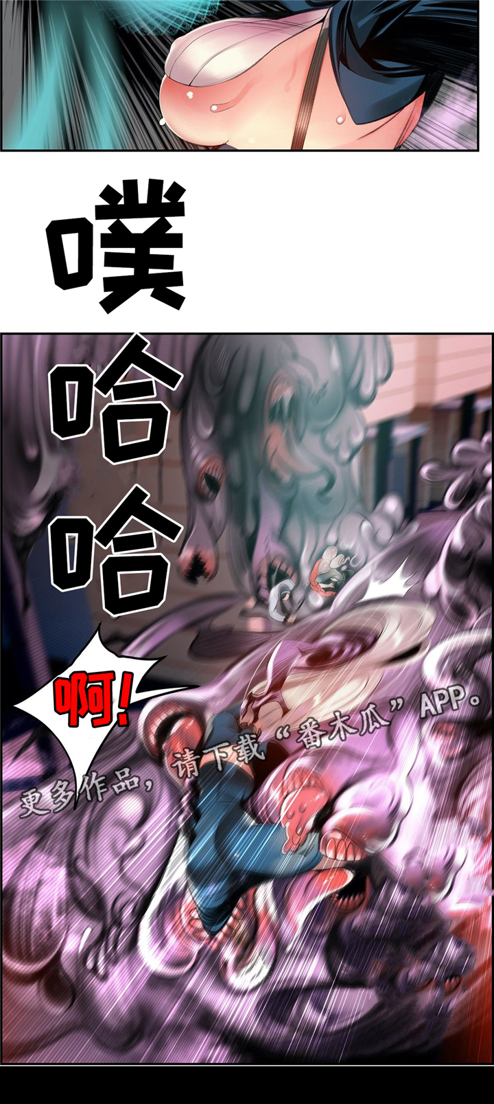 第111章：一线生机5