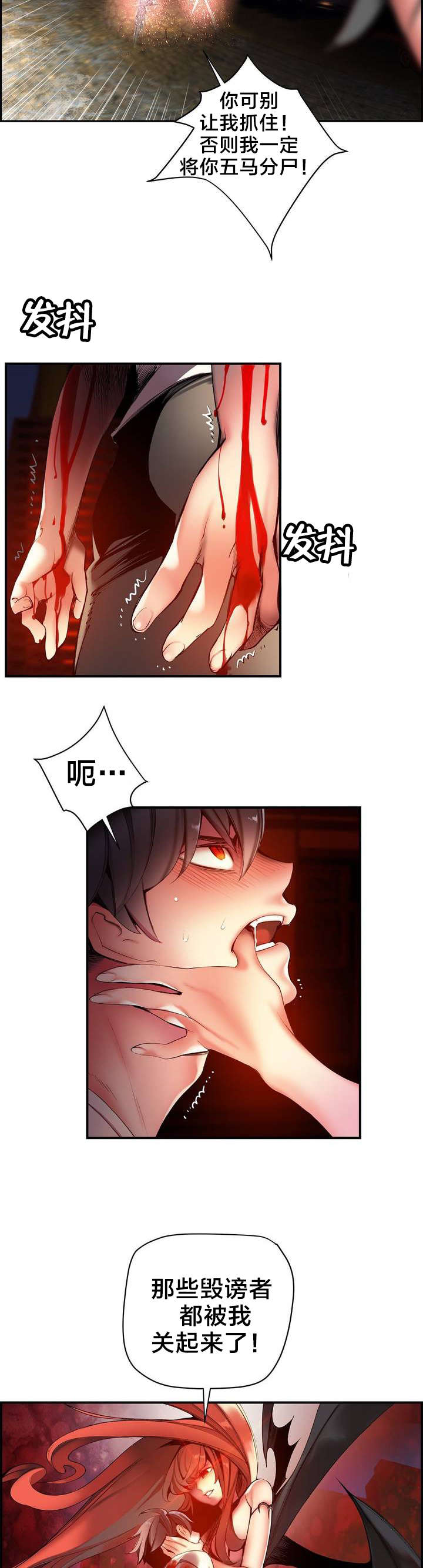 第51章：加了封印10
