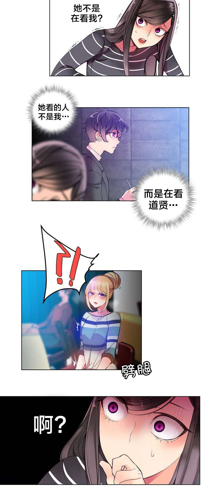第10章：帮我把风9