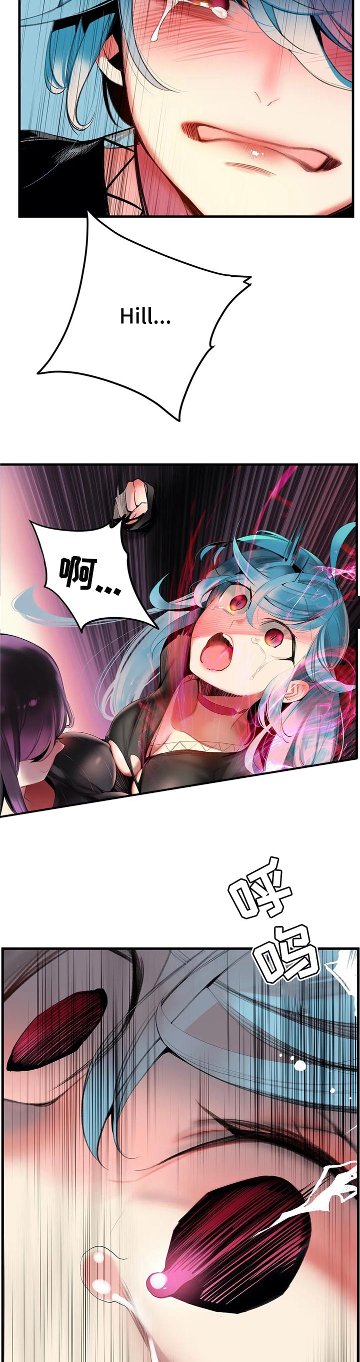 第126章：快来救救我9