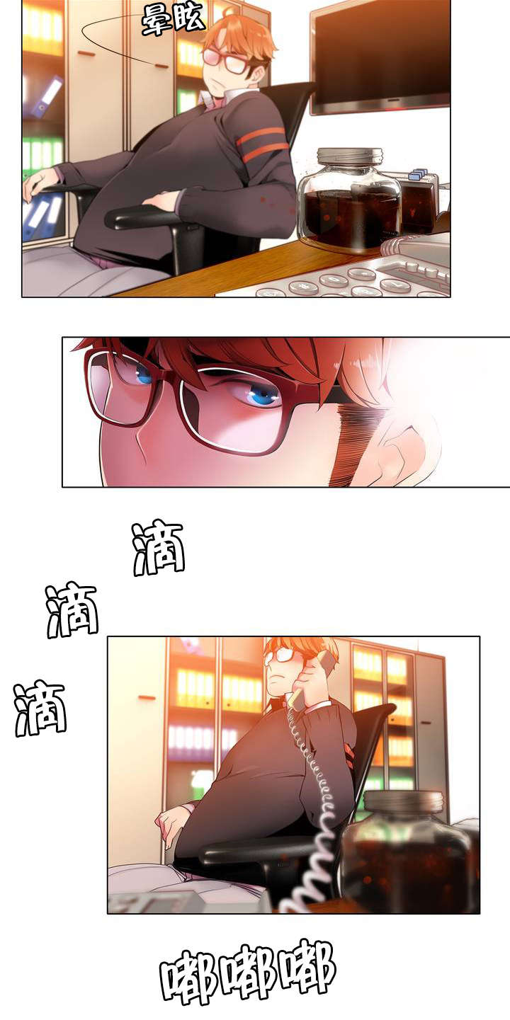 第12章：莉莉的气愤3