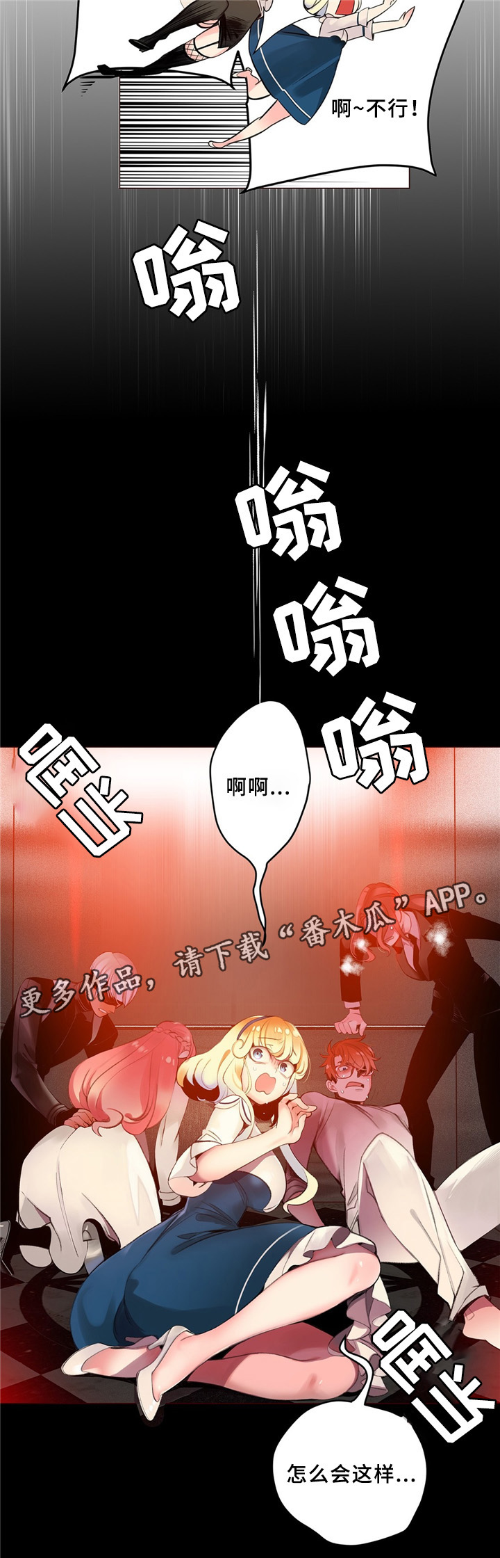 第94章：撤退10