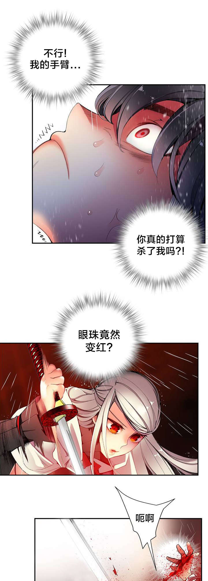 第26章：Hill的力量2