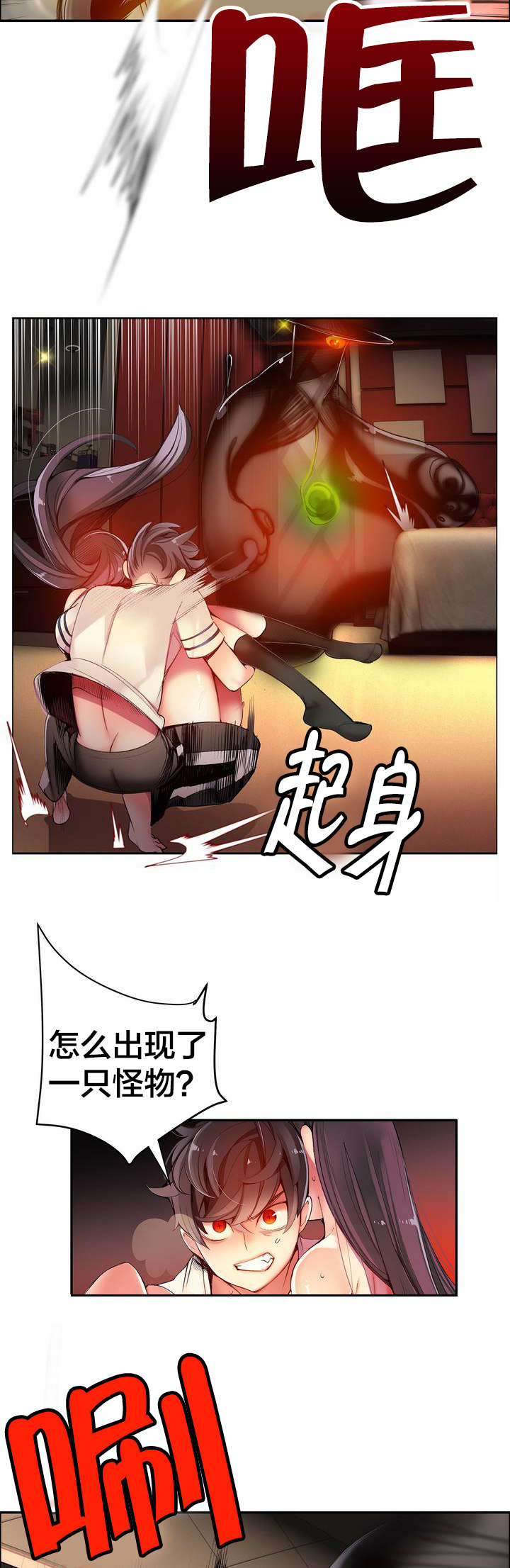 第42章：突袭的怪物1