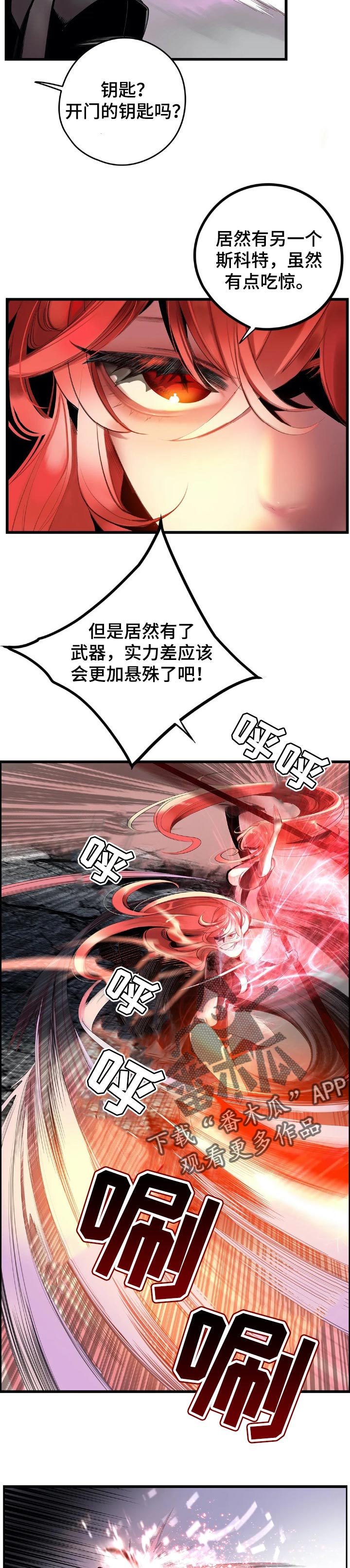 第129章：才会有未来10