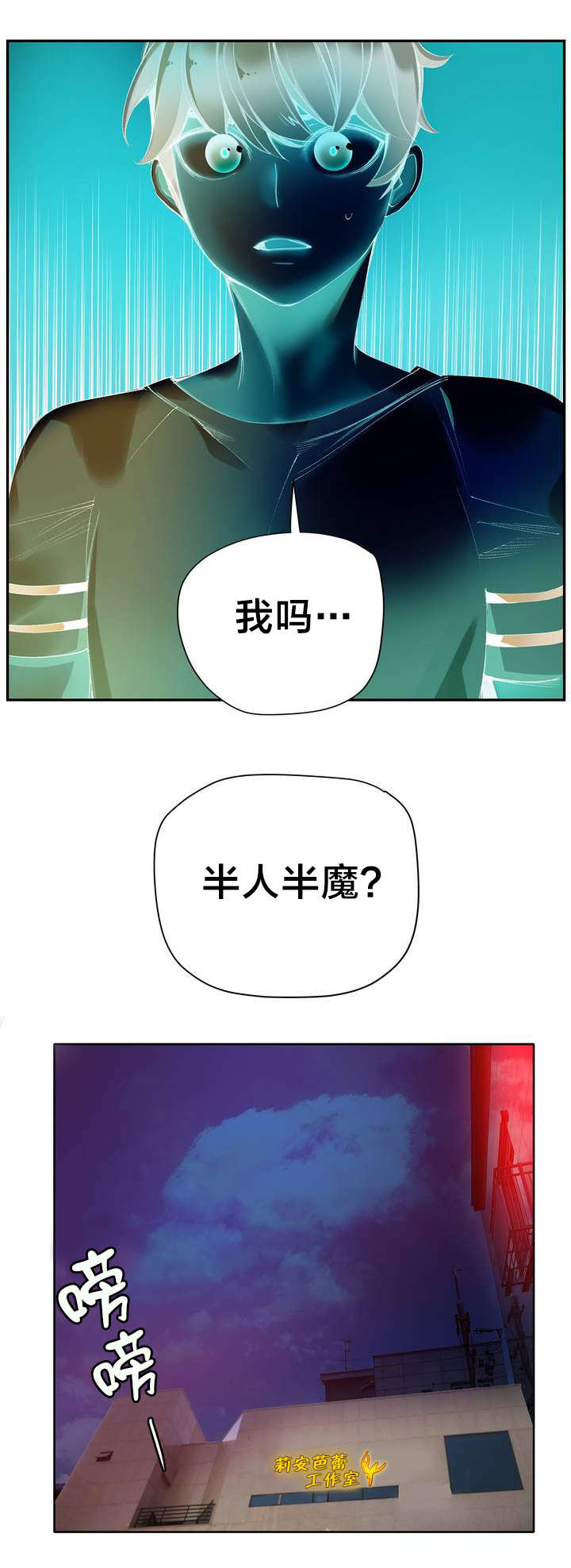 第37章：不适的身体5