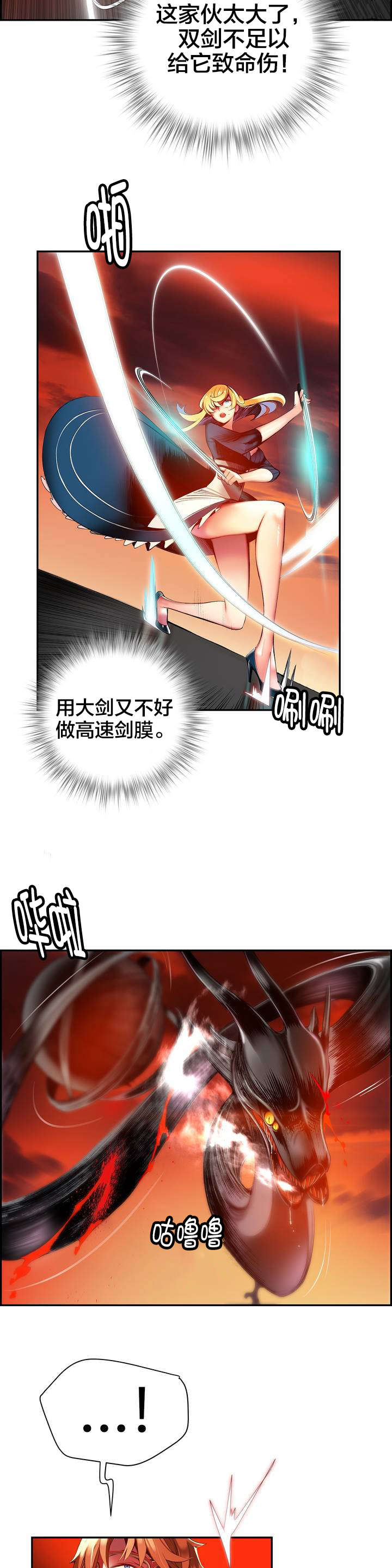 第56章：充盈的能量20
