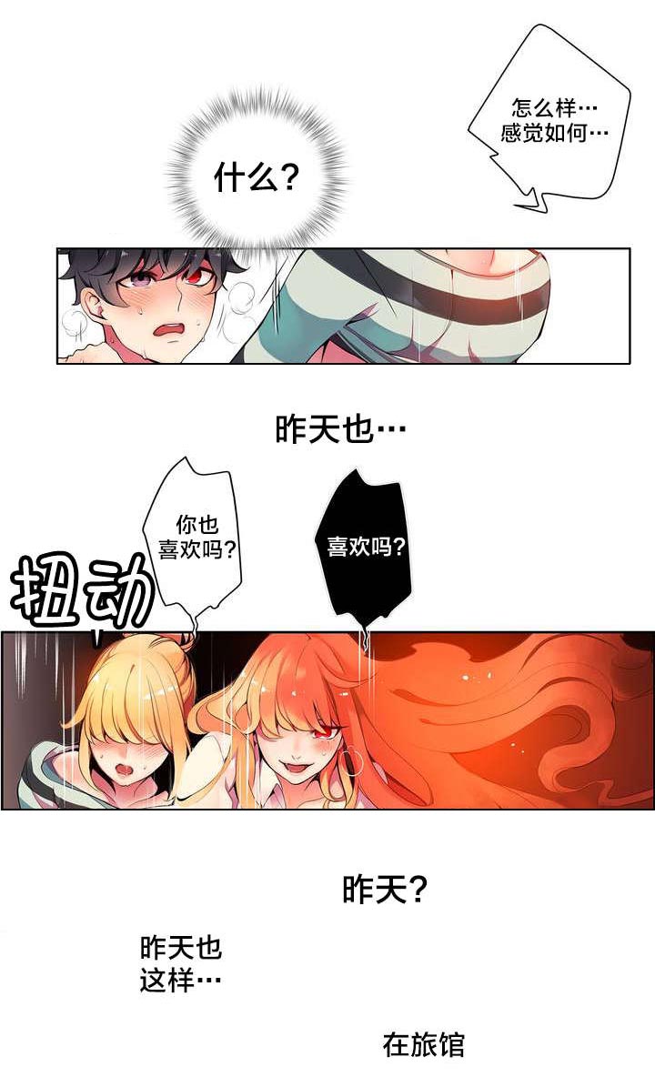 第11章：在恩前辈13