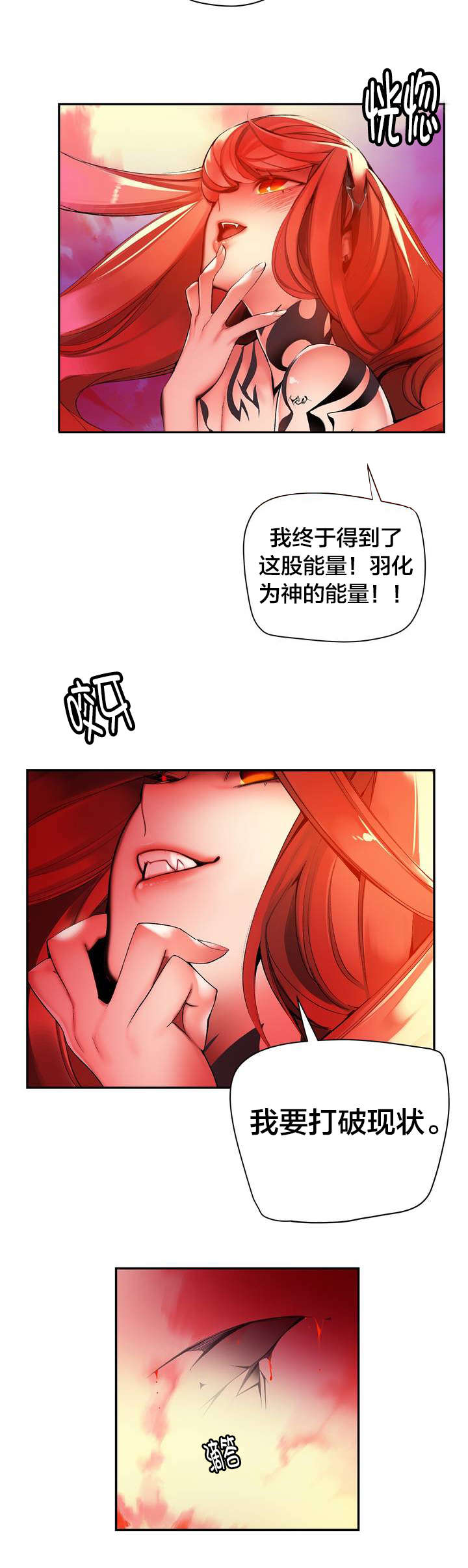 第57章：该你还债了10