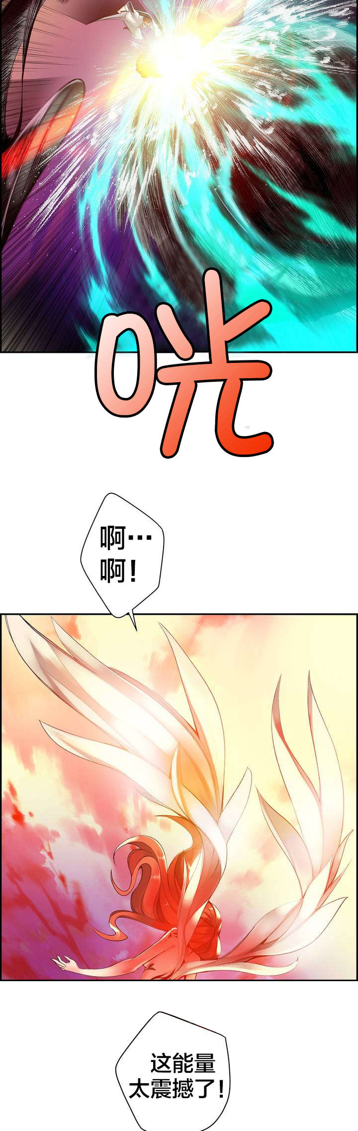 第57章：该你还债了9