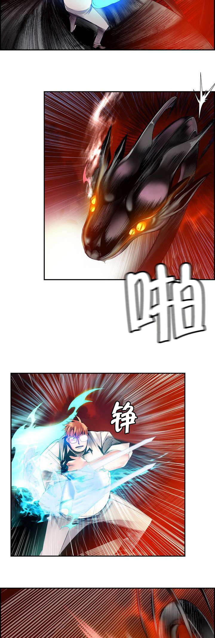 第55章：变强的分身5