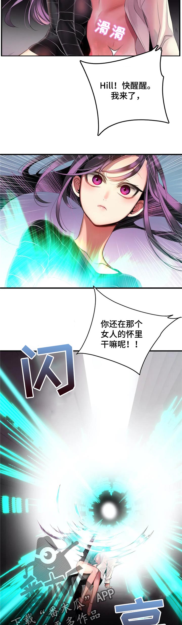 第126章：快来救救我1
