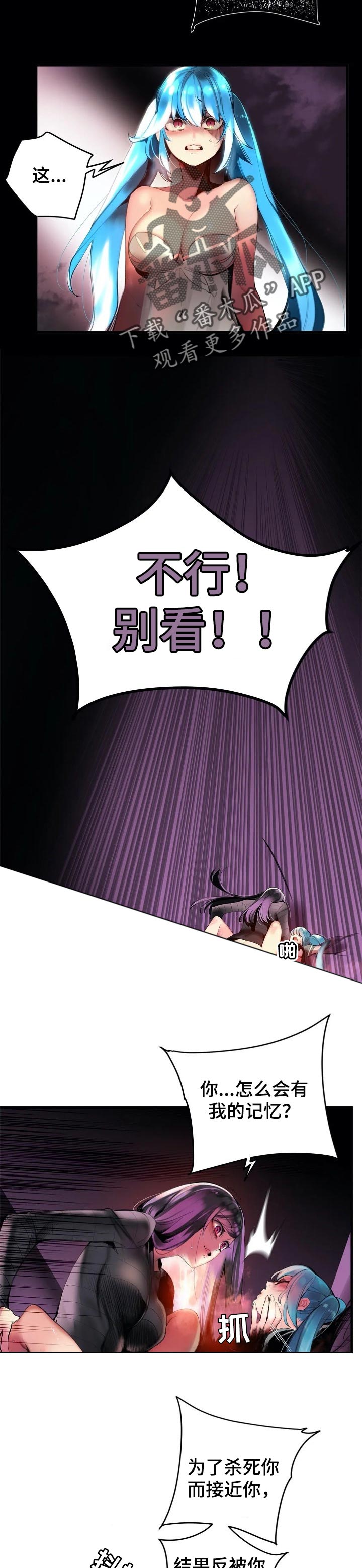 第127章：反而被吞噬8