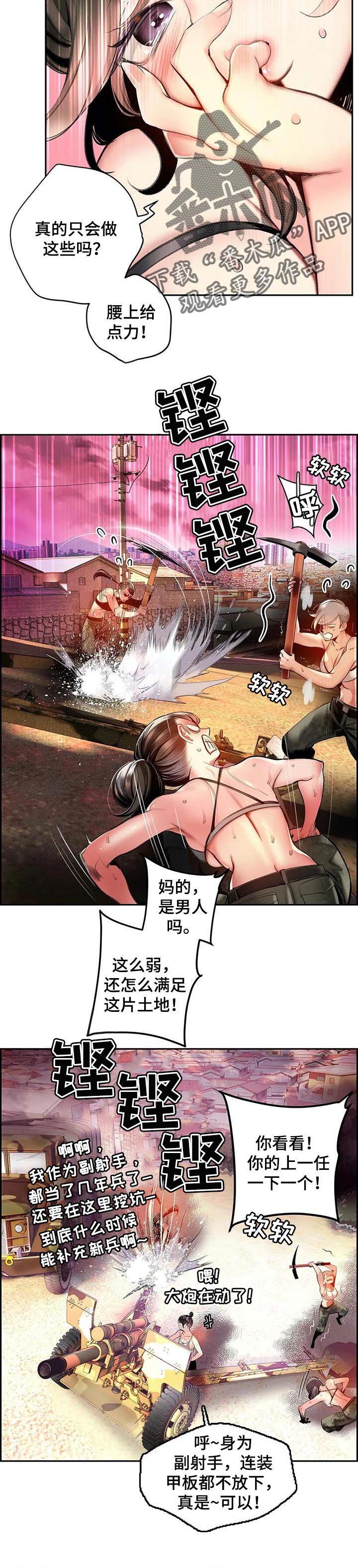 第135章：灵魂出窍1