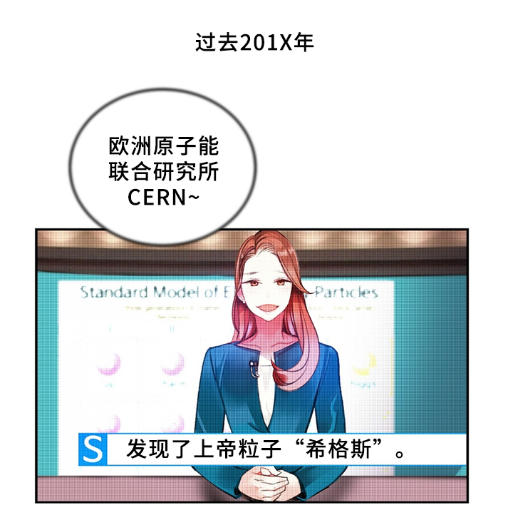 第89章：顶级的神0