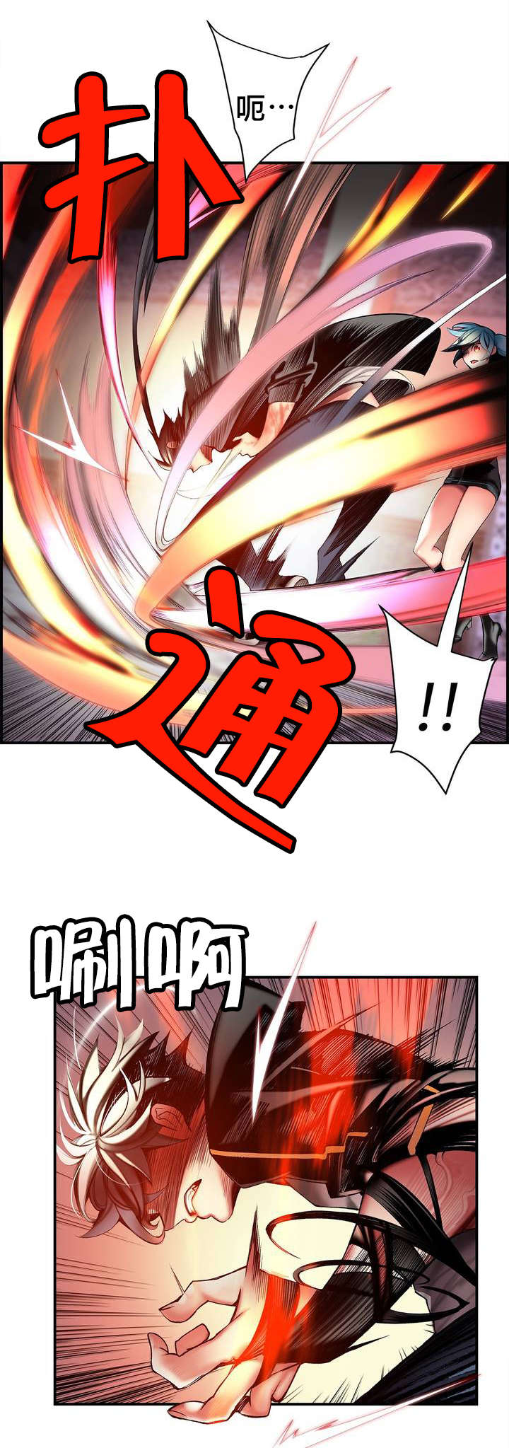 第88章：认可0