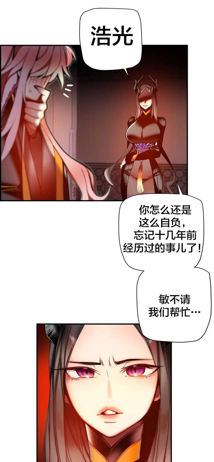 第85章：忍痛割爱1