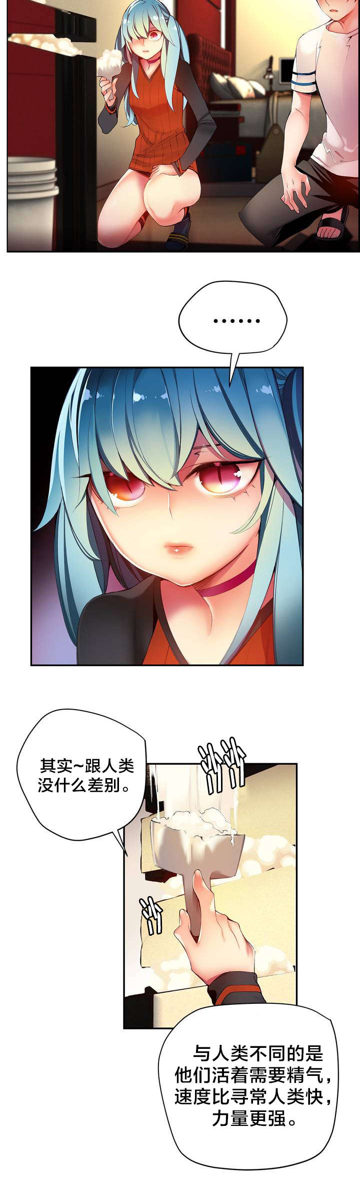 第39章：我是谁9
