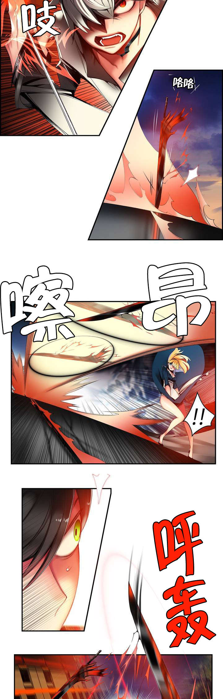 第61章：背叛者10
