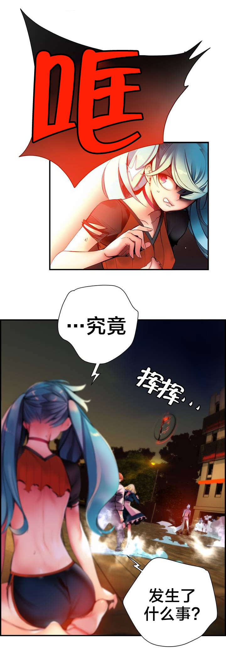 第64章：你没这个资格11