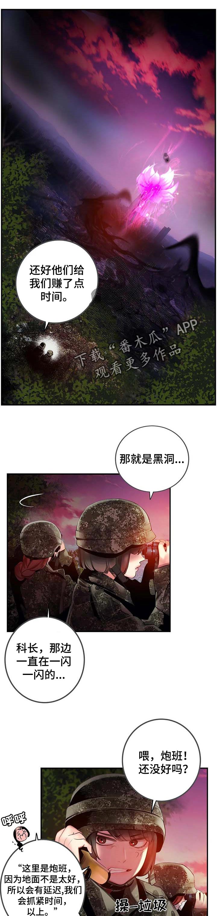 第134章：想毁掉一切1