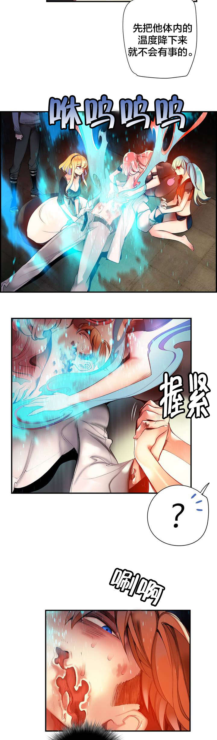 第67章：夫人要来了11
