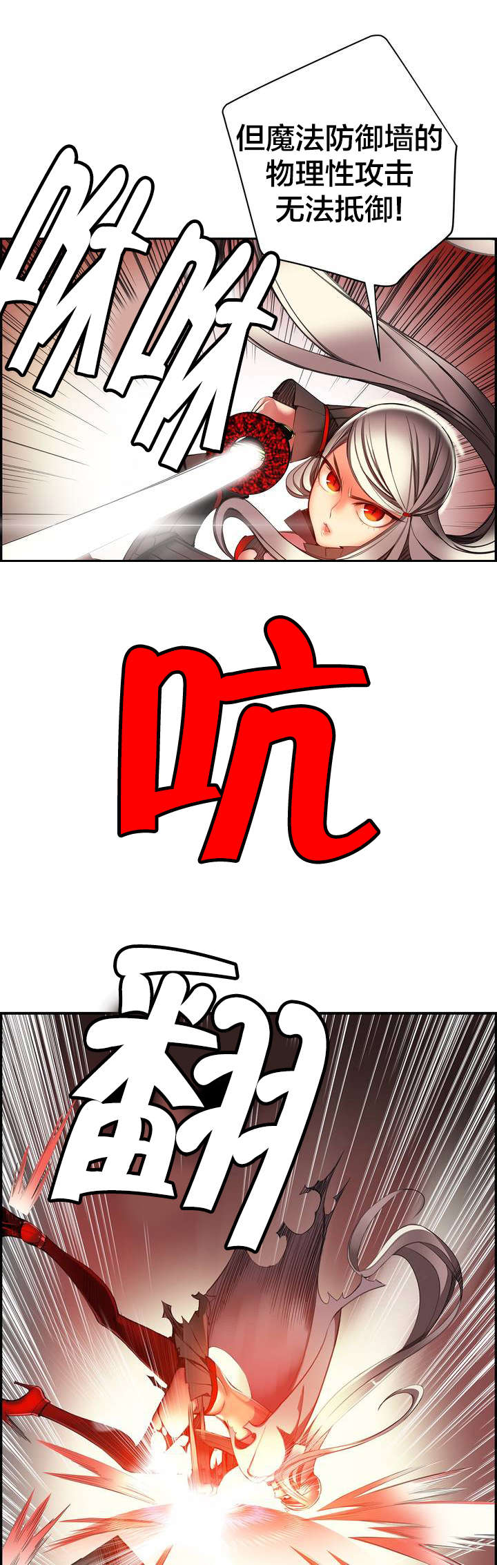 第27章：别再沉睡了10