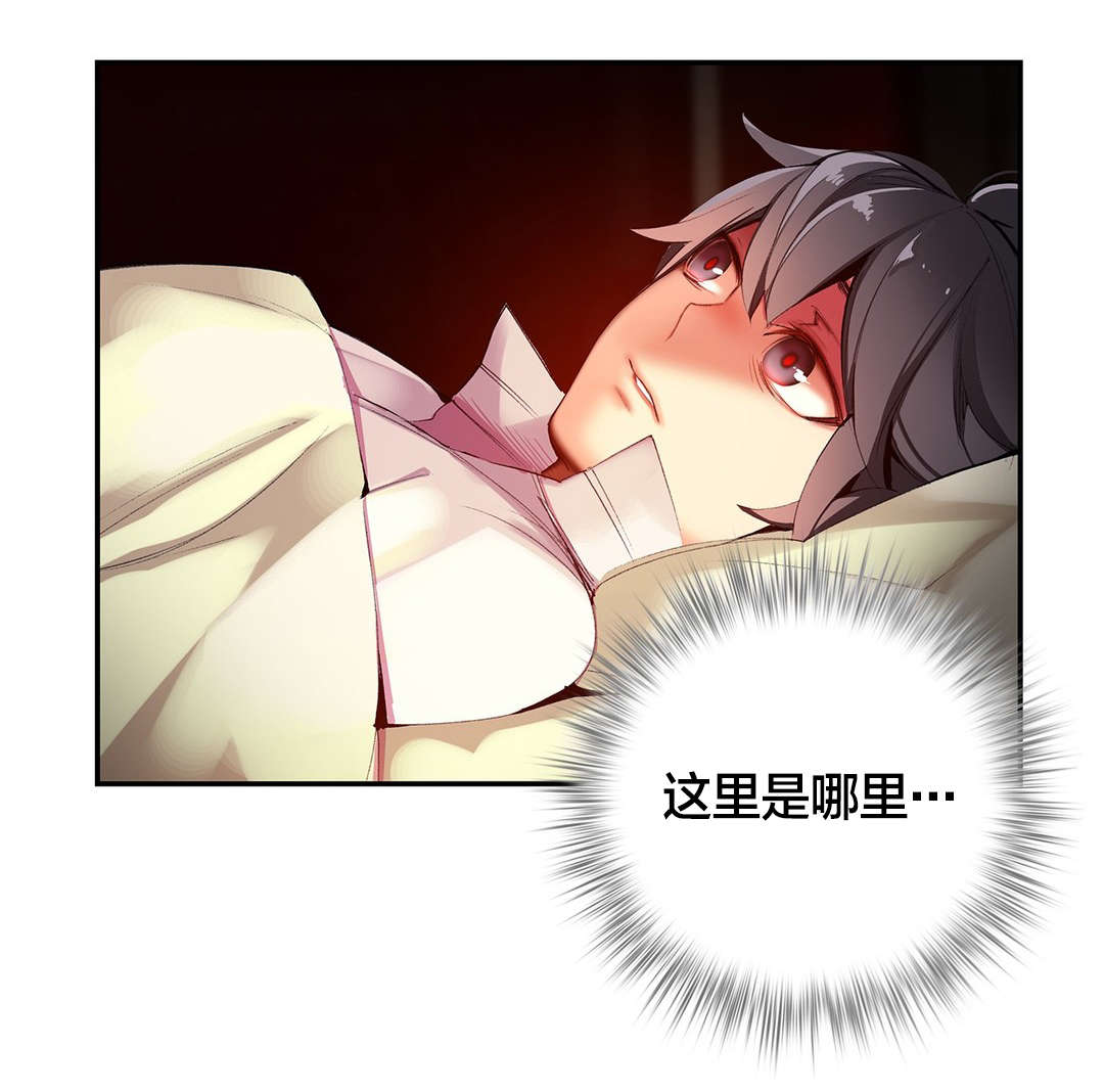 第31章：一起面对13