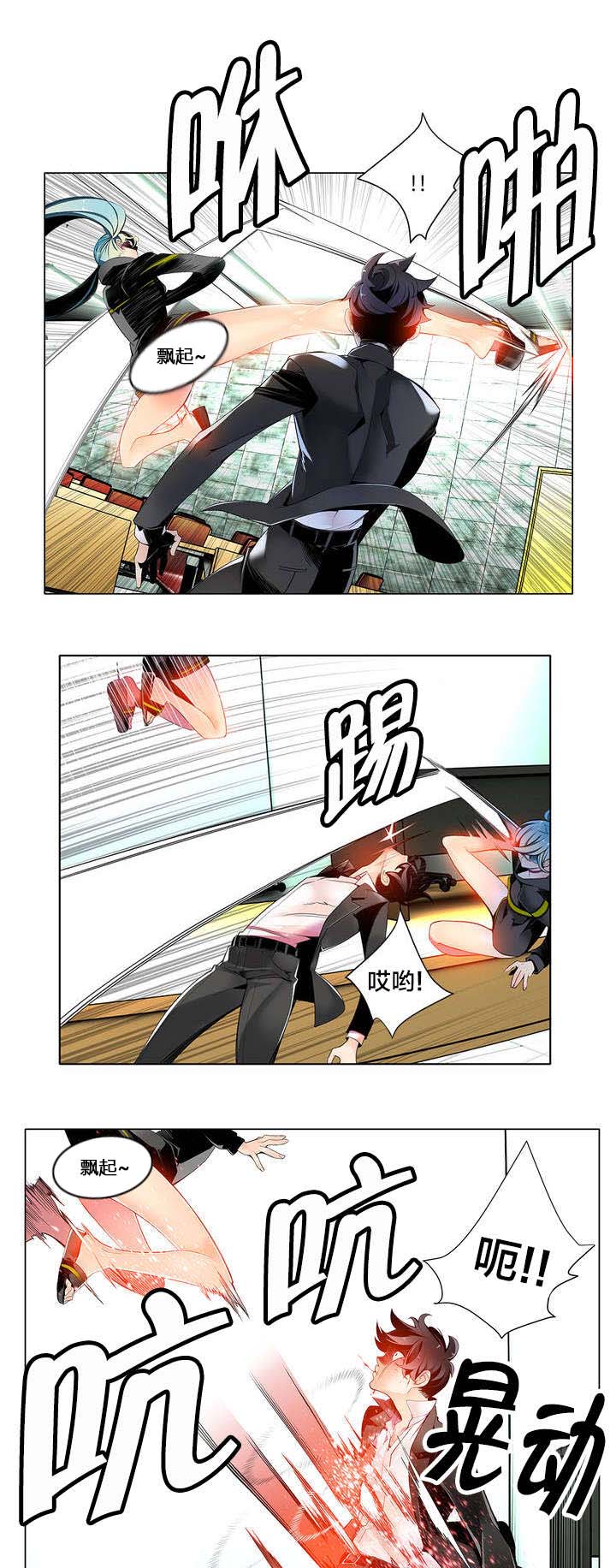 第15章：这是初吻吗5